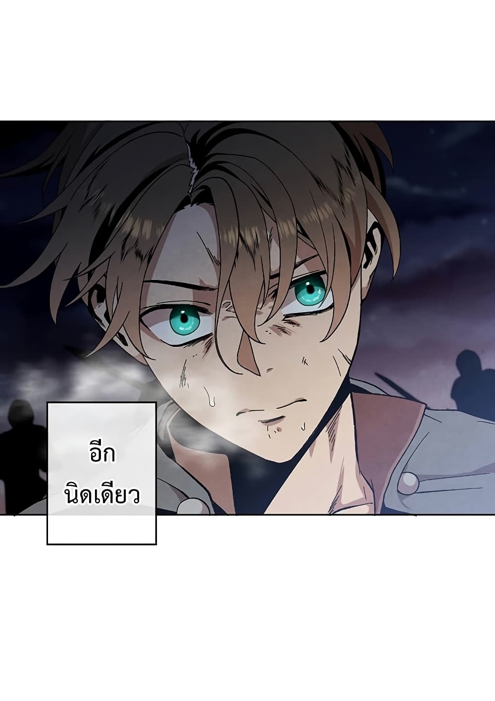 Legendary Youngest Son of the Marquis House ตอนที่ 1 แปลไทย