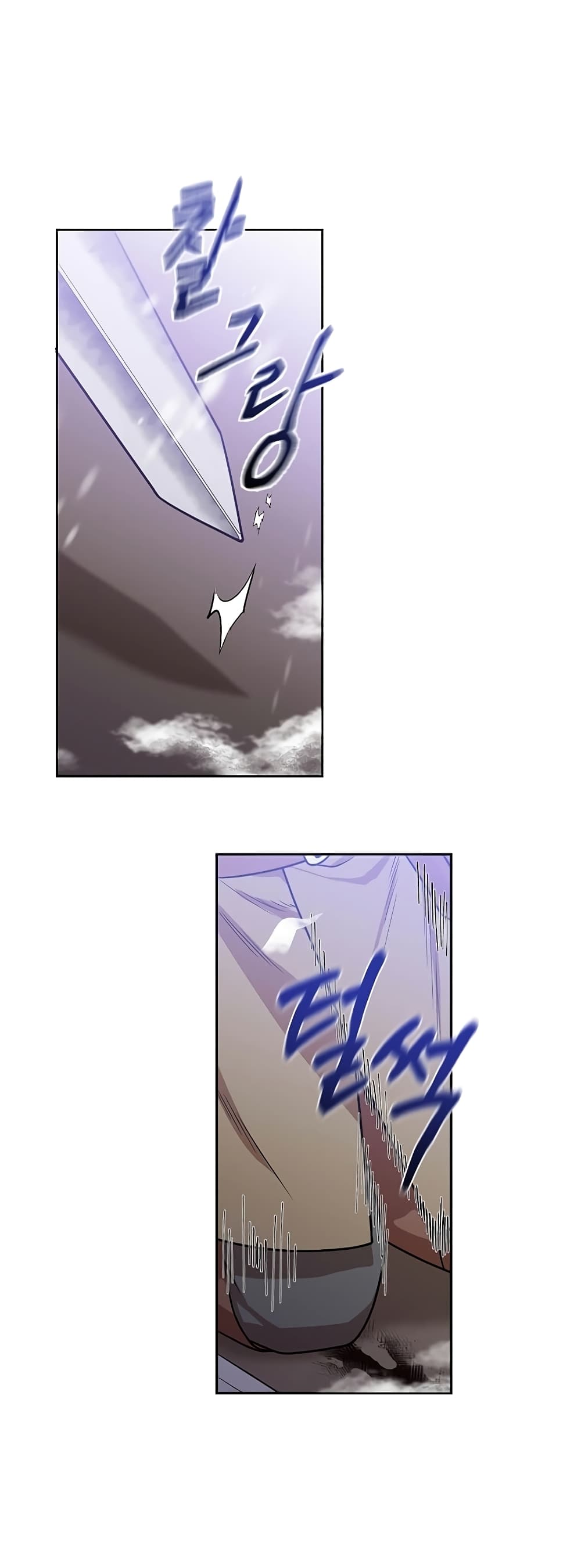 Legendary Youngest Son of the Marquis House ตอนที่ 1 แปลไทย