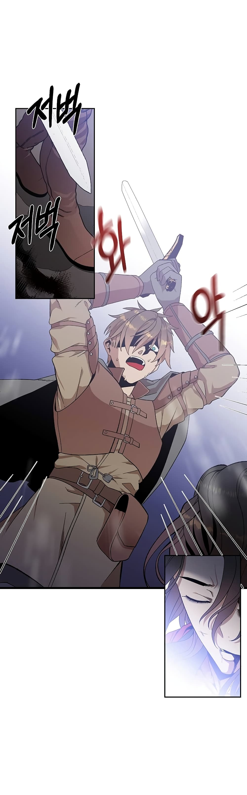 Legendary Youngest Son of the Marquis House ตอนที่ 1 แปลไทย