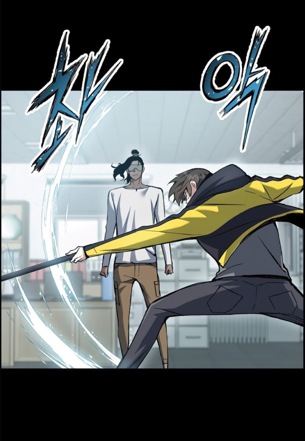 Return of the Broken Constellation ตอนที่ 27 แปลไทย