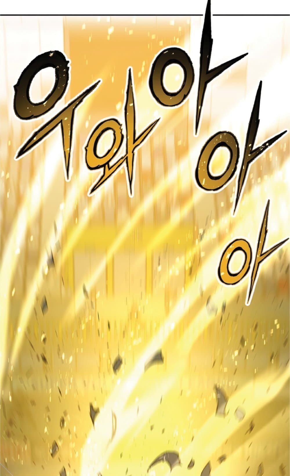 Return of the Broken Constellation ตอนที่ 27 แปลไทย