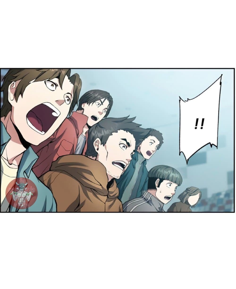 Return of the Broken Constellation ตอนที่ 27 แปลไทย