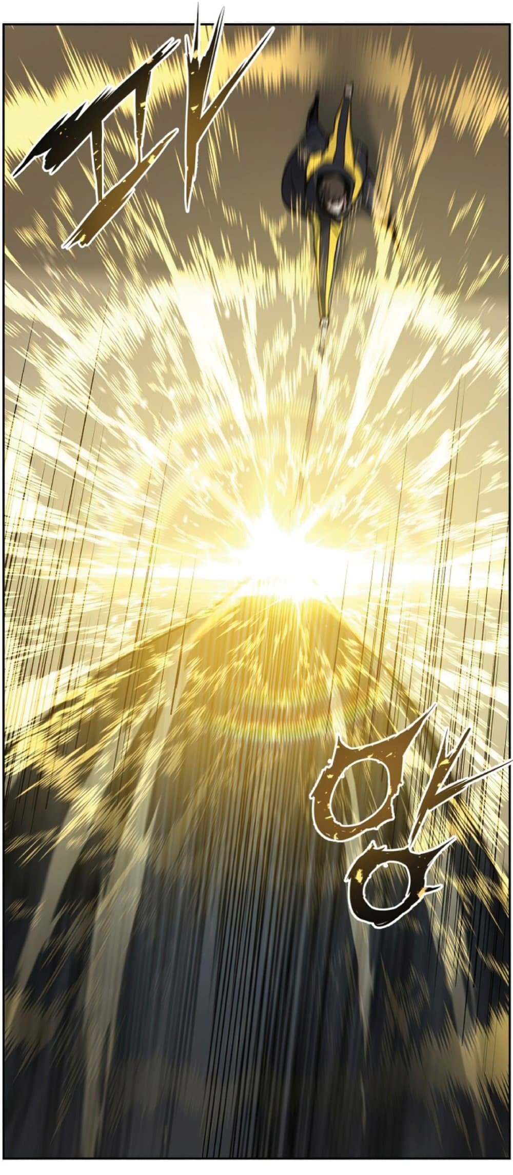 Return of the Broken Constellation ตอนที่ 27 แปลไทย