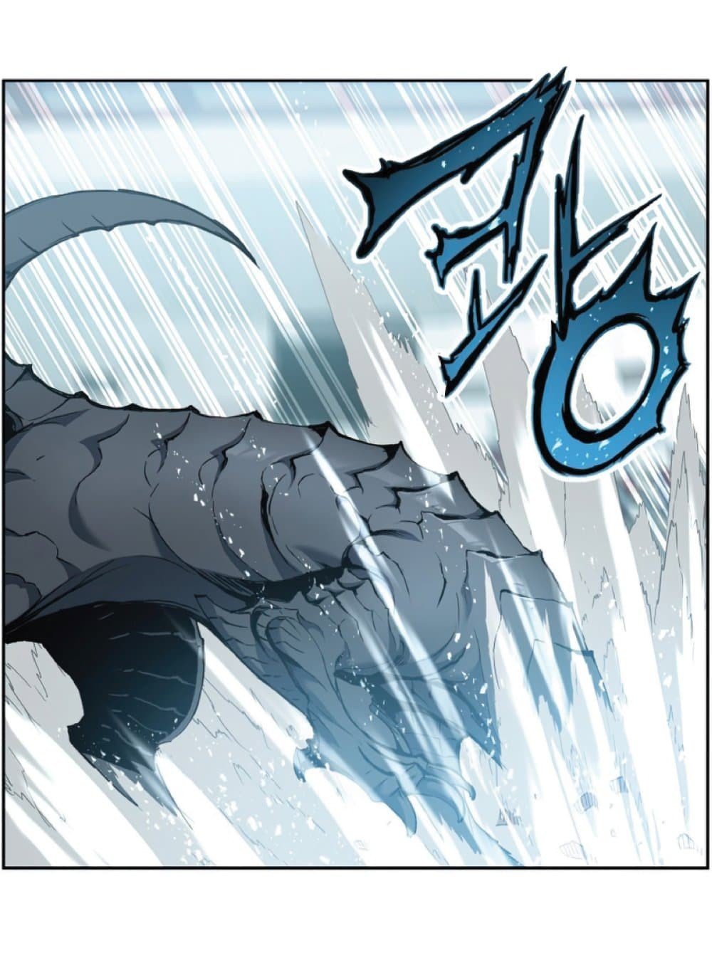 Return of the Broken Constellation ตอนที่ 27 แปลไทย