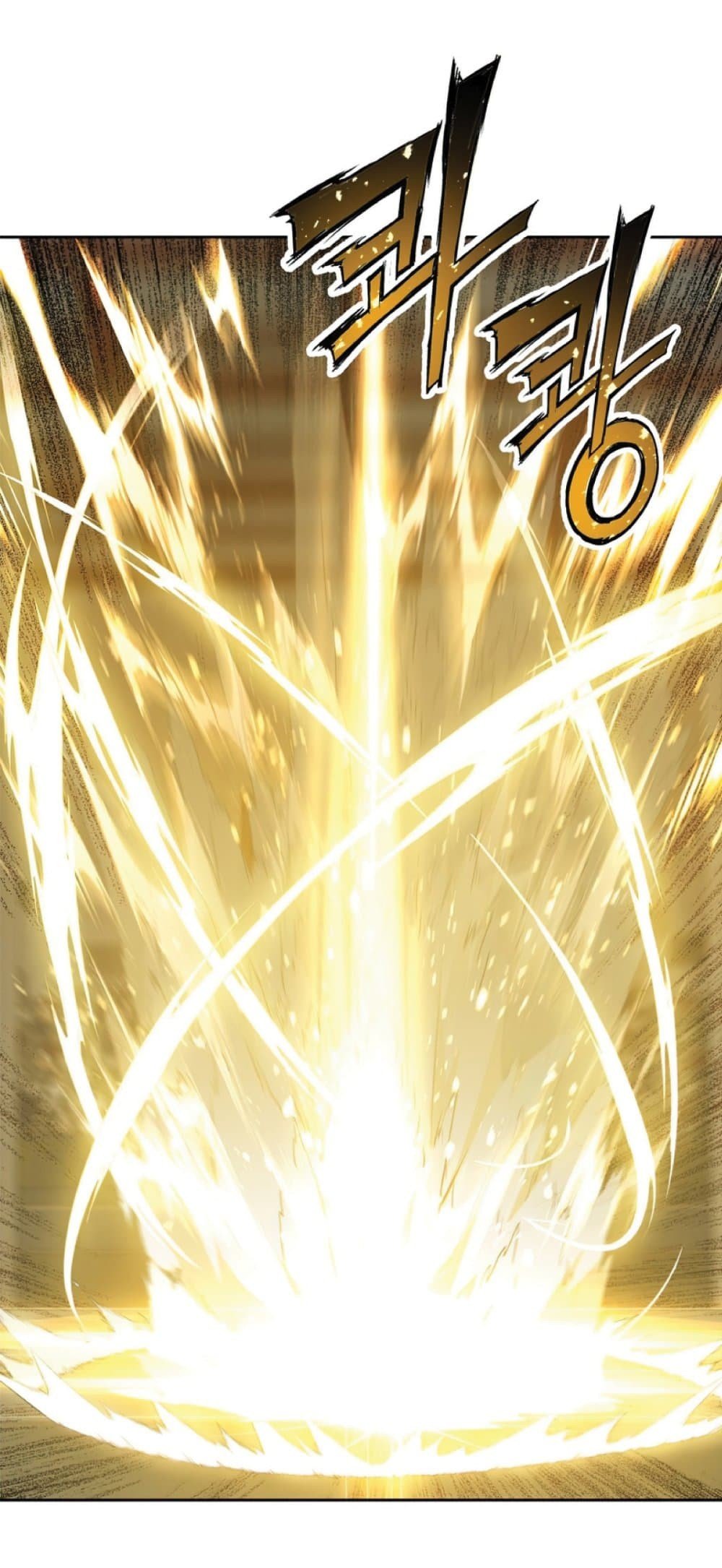 Return of the Broken Constellation ตอนที่ 27 แปลไทย