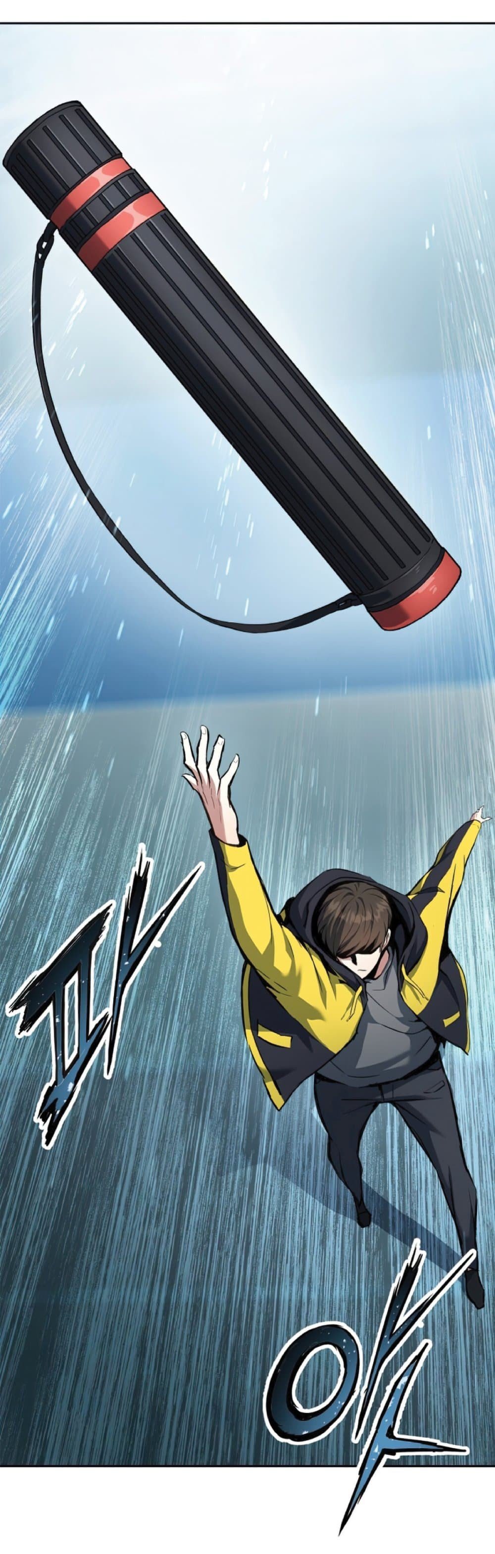 Return of the Broken Constellation ตอนที่ 27 แปลไทย