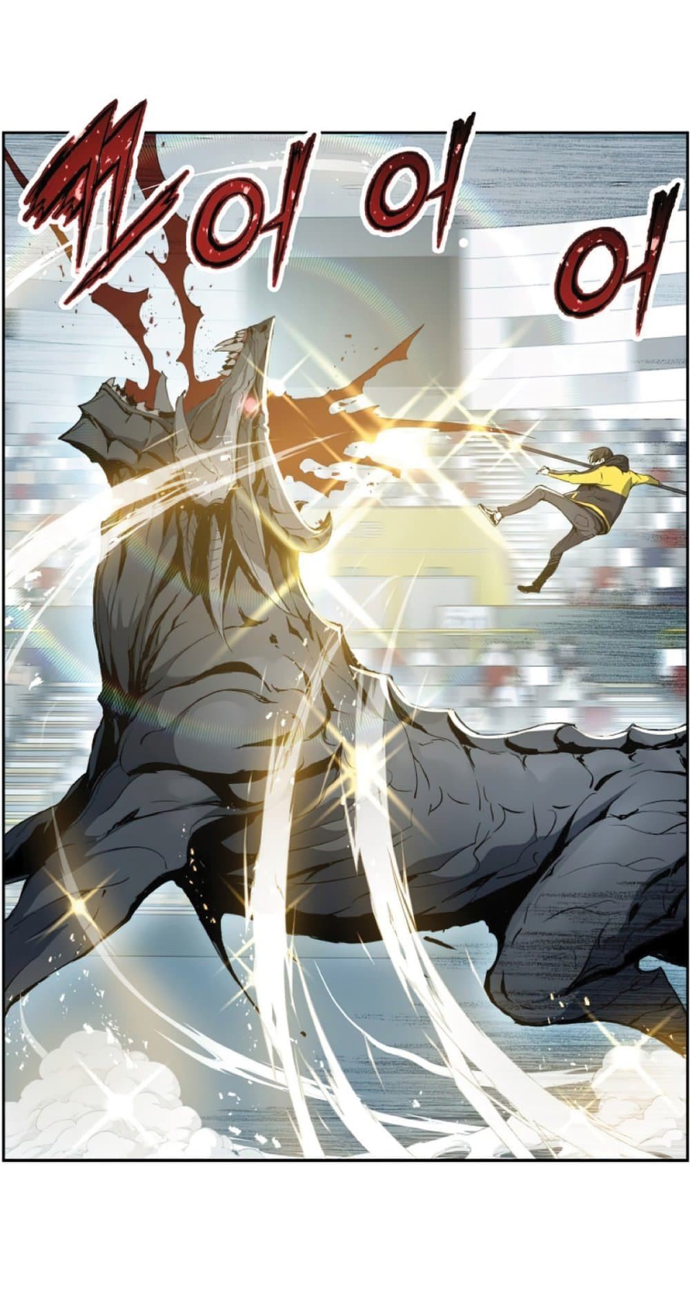 Return of the Broken Constellation ตอนที่ 27 แปลไทย