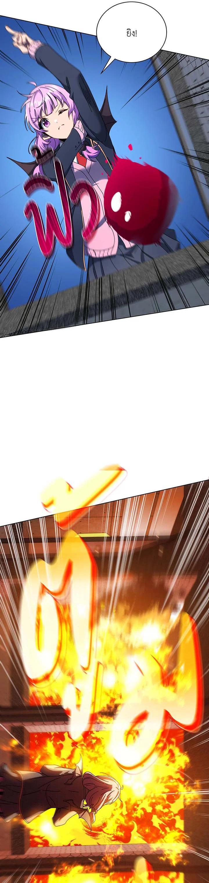 Necromancer Academy’s Genius Summoner ตอนที่ 55 แปลไทย