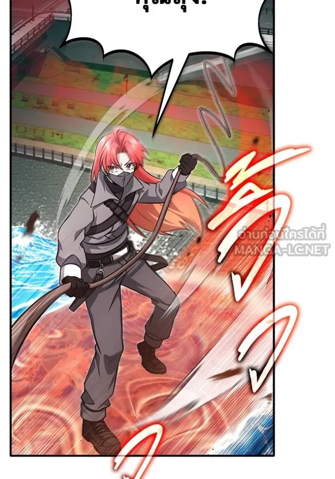 Regressor’s Life After Retirement ตอนที่ 53 แปลไทย