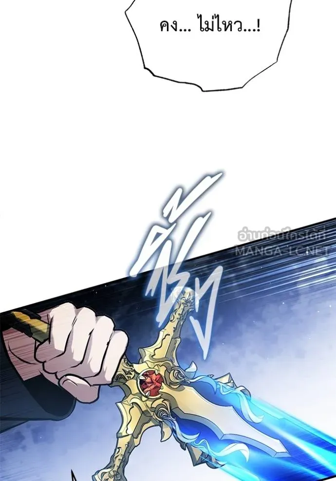 Regressor’s Life After Retirement ตอนที่ 53 แปลไทย