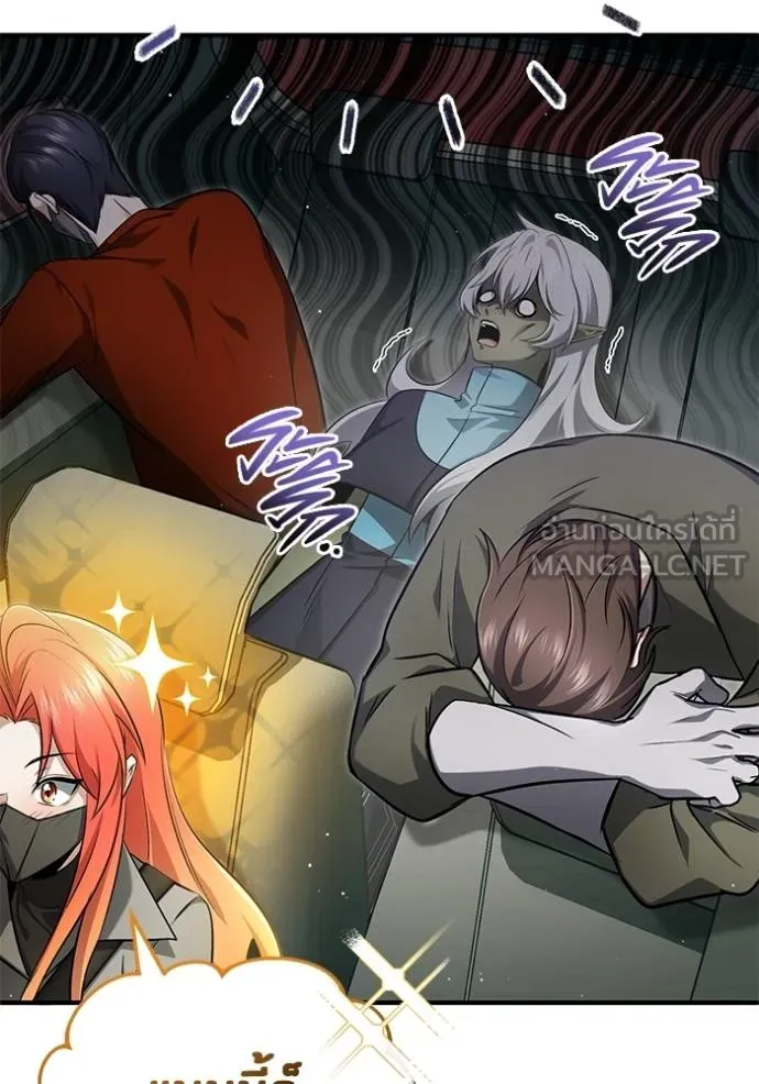 Regressor’s Life After Retirement ตอนที่ 53 แปลไทย