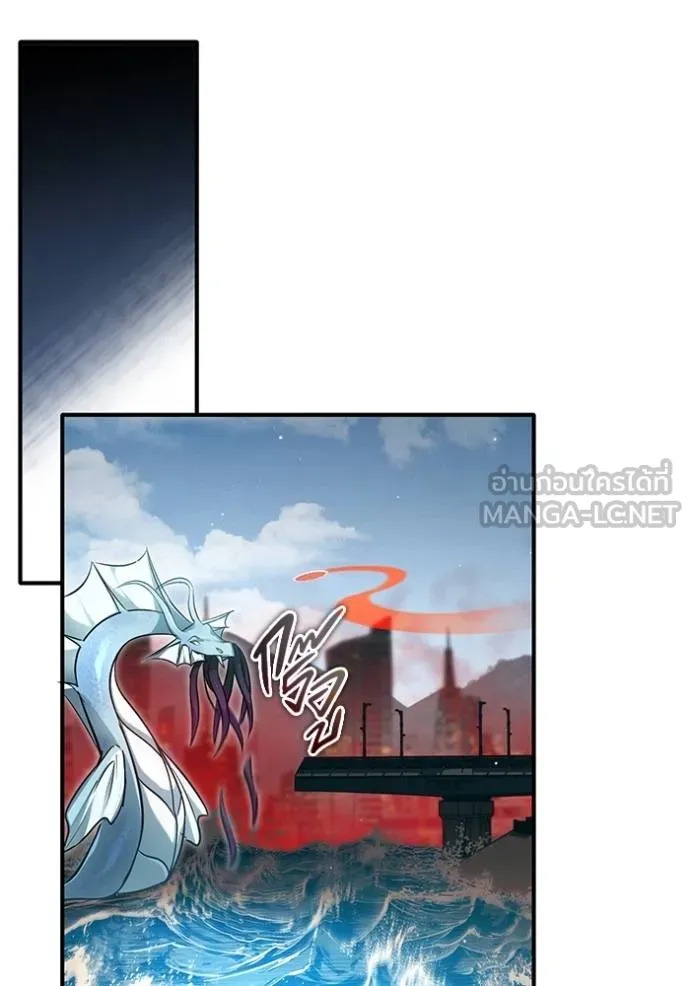 Regressor’s Life After Retirement ตอนที่ 53 แปลไทย