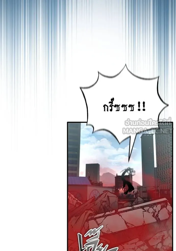 Regressor’s Life After Retirement ตอนที่ 53 แปลไทย