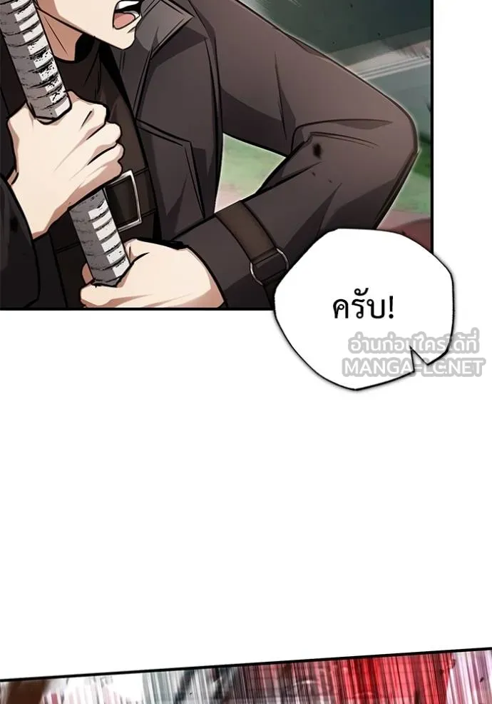 Regressor’s Life After Retirement ตอนที่ 53 แปลไทย