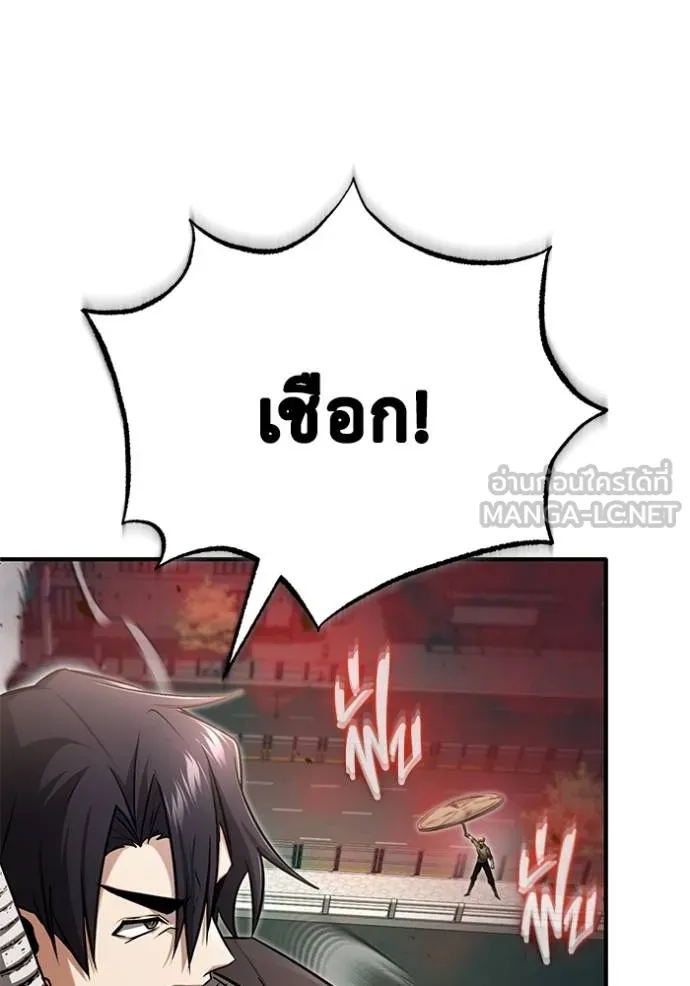 Regressor’s Life After Retirement ตอนที่ 53 แปลไทย