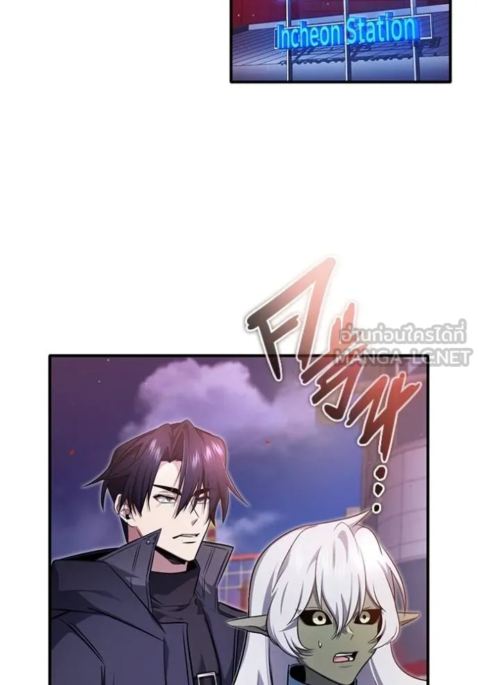 Regressor’s Life After Retirement ตอนที่ 53 แปลไทย