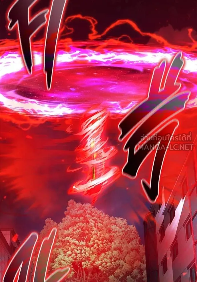 Regressor’s Life After Retirement ตอนที่ 53 แปลไทย