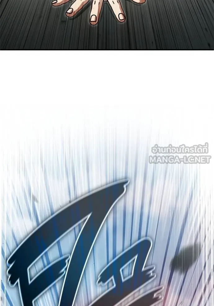 Regressor’s Life After Retirement ตอนที่ 53 แปลไทย