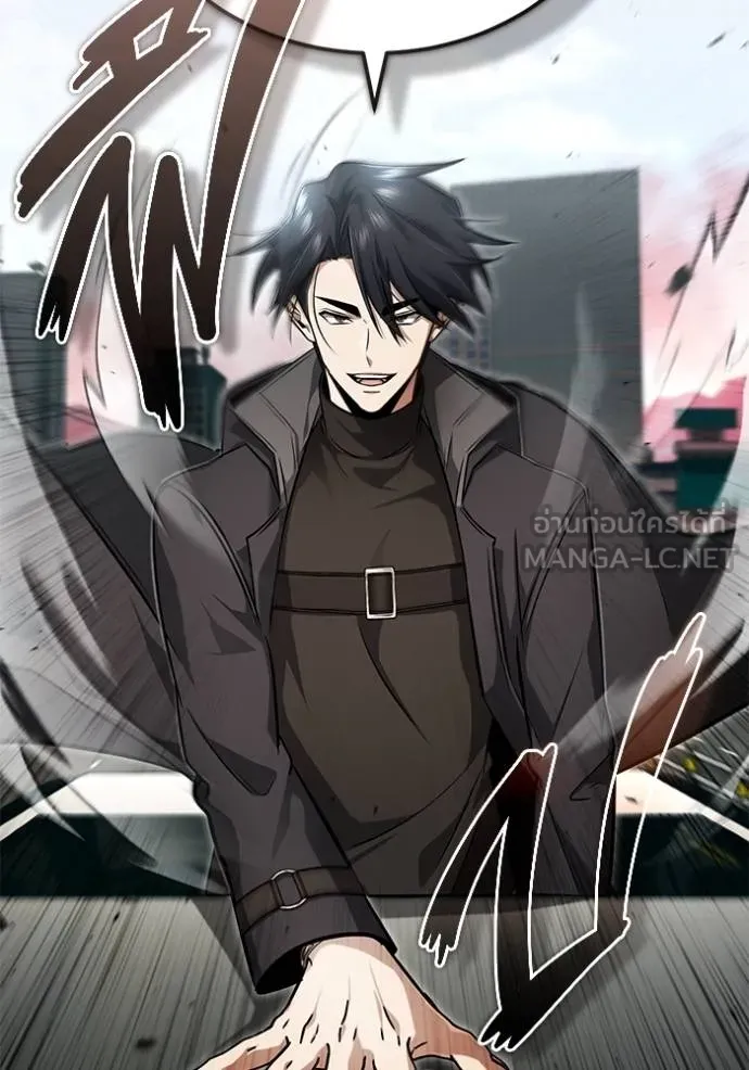 Regressor’s Life After Retirement ตอนที่ 53 แปลไทย