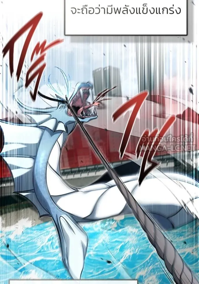 Regressor’s Life After Retirement ตอนที่ 53 แปลไทย