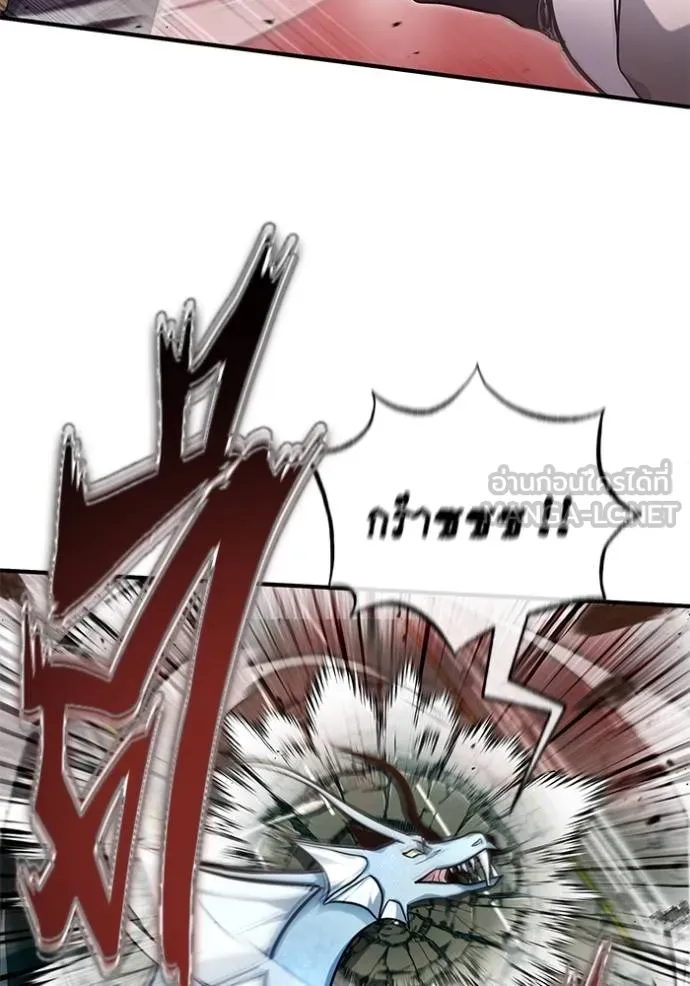 Regressor’s Life After Retirement ตอนที่ 53 แปลไทย