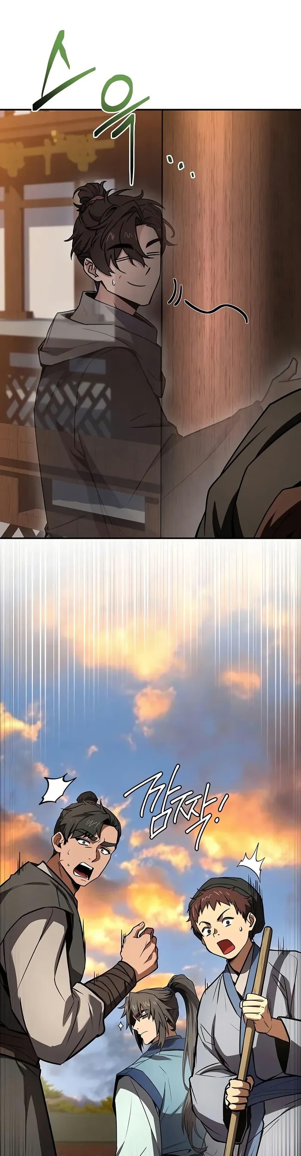 Reincarnated Escort Warrior กลับชาติมาเกิดเป็นผู้คุ้มกัน ตอนที่ 87 แปลไทย