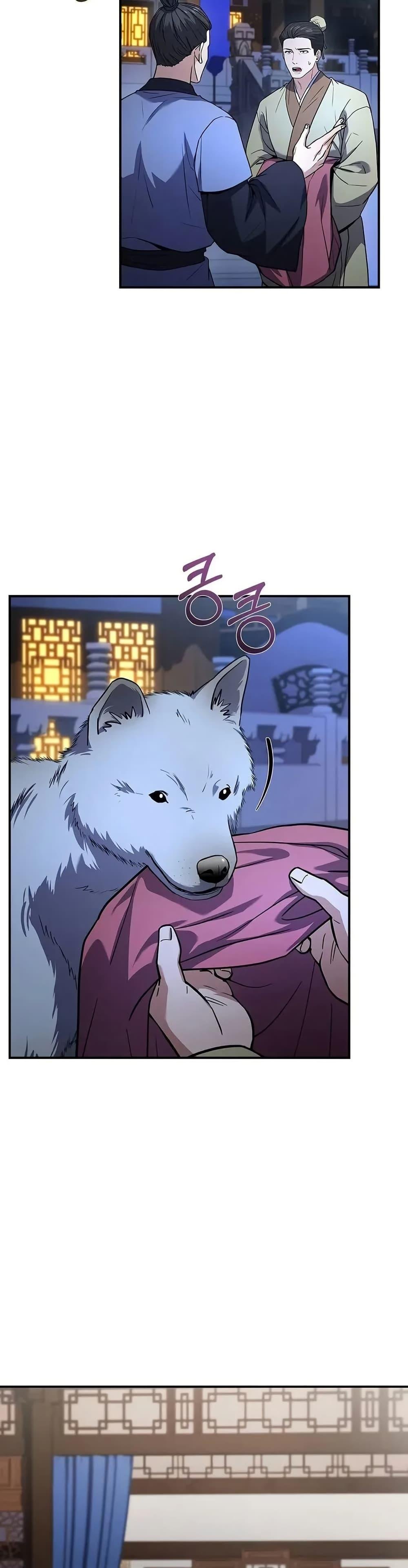 Reincarnated Escort Warrior กลับชาติมาเกิดเป็นผู้คุ้มกัน ตอนที่ 87 แปลไทย