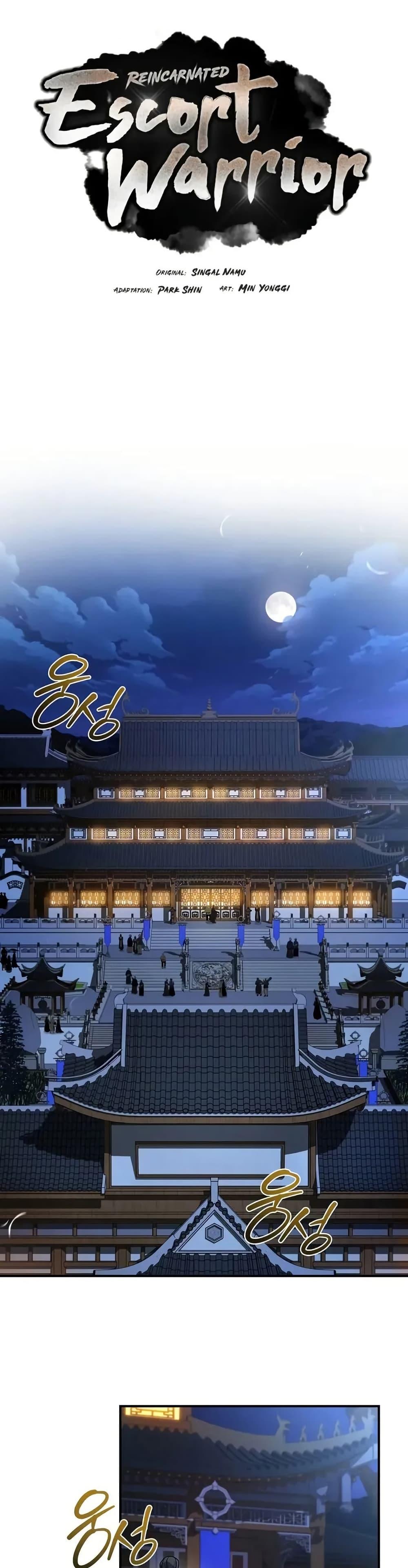 Reincarnated Escort Warrior กลับชาติมาเกิดเป็นผู้คุ้มกัน ตอนที่ 87 แปลไทย