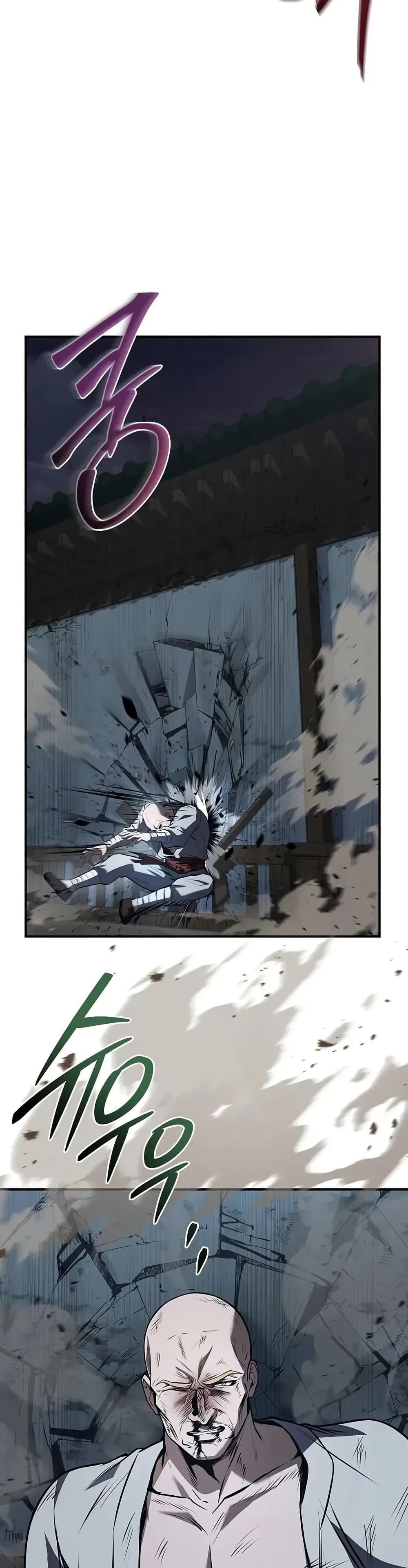 Reincarnated Escort Warrior กลับชาติมาเกิดเป็นผู้คุ้มกัน ตอนที่ 87 แปลไทย