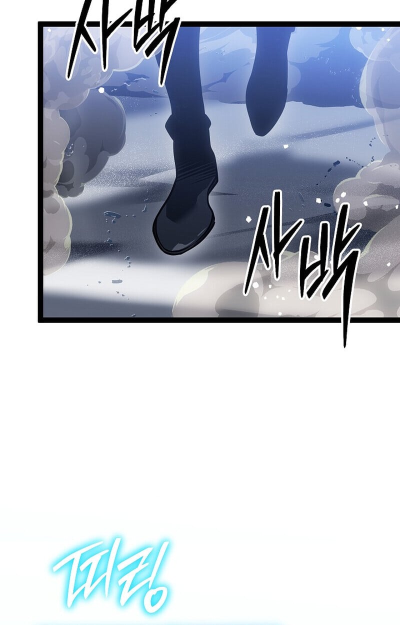 Regressing as the Reincarnated Bastard of the Sword Clan ตอนที่ 57 แปลไทย