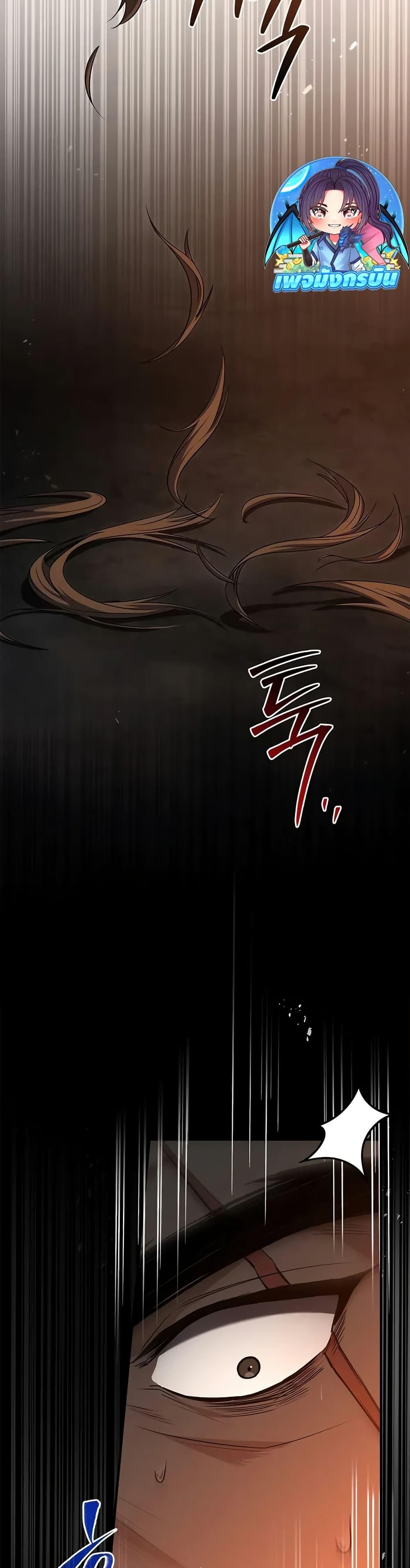 Reincarnated Escort Warrior กลับชาติมาเกิดเป็นผู้คุ้มกัน ตอนที่ 65 แปลไทย