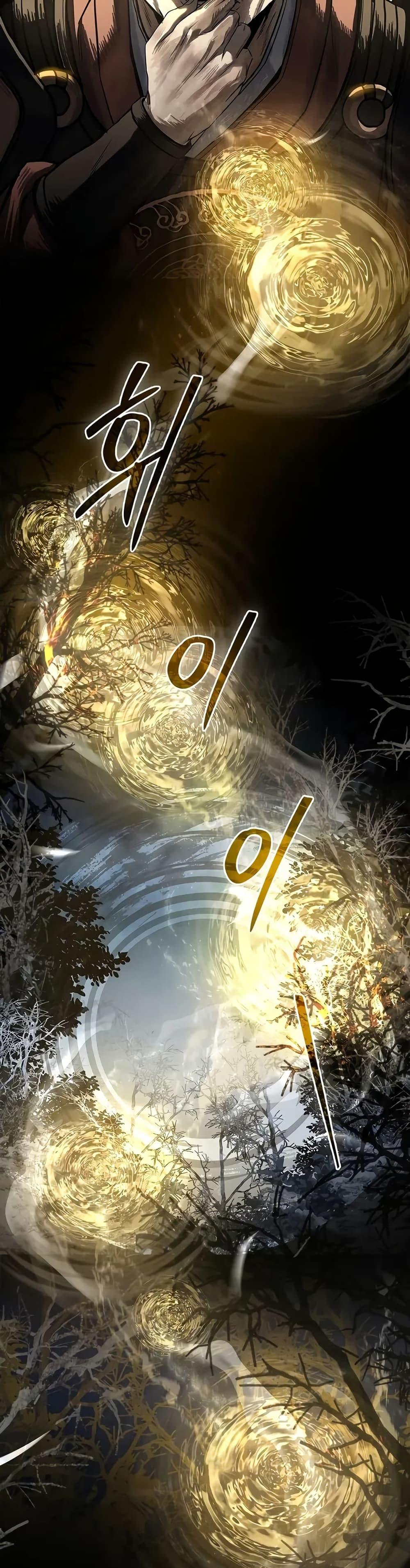 Reincarnated Escort Warrior กลับชาติมาเกิดเป็นผู้คุ้มกัน ตอนที่ 65 แปลไทย