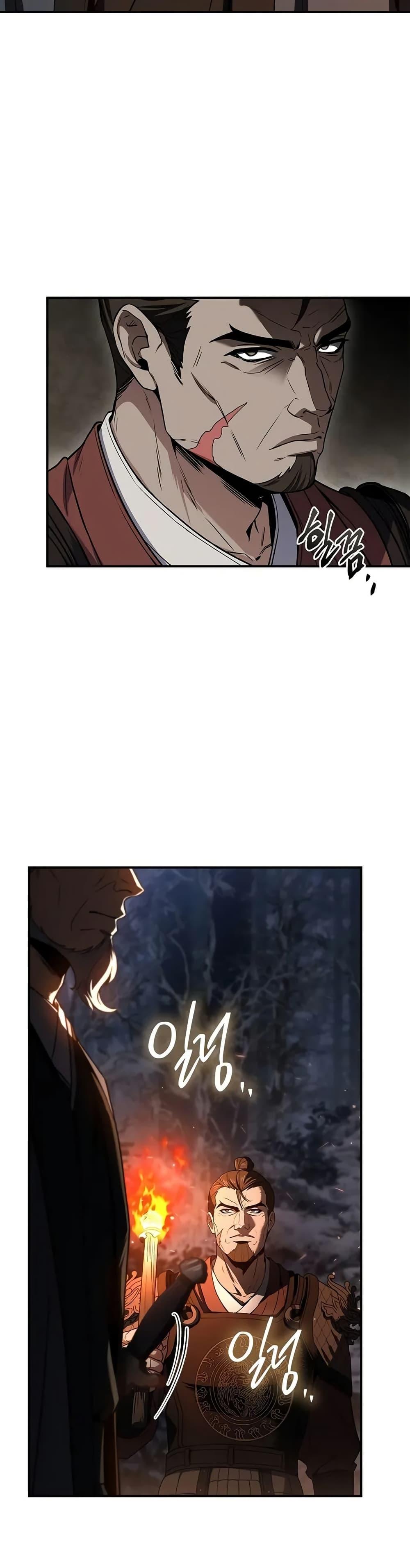 Reincarnated Escort Warrior กลับชาติมาเกิดเป็นผู้คุ้มกัน ตอนที่ 65 แปลไทย