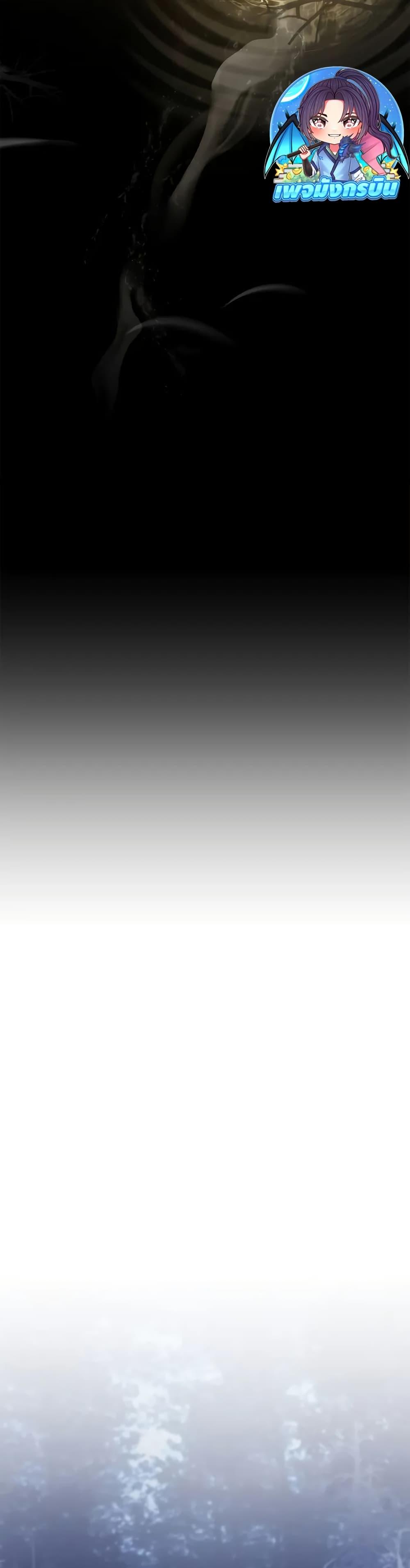 Reincarnated Escort Warrior กลับชาติมาเกิดเป็นผู้คุ้มกัน ตอนที่ 65 แปลไทย