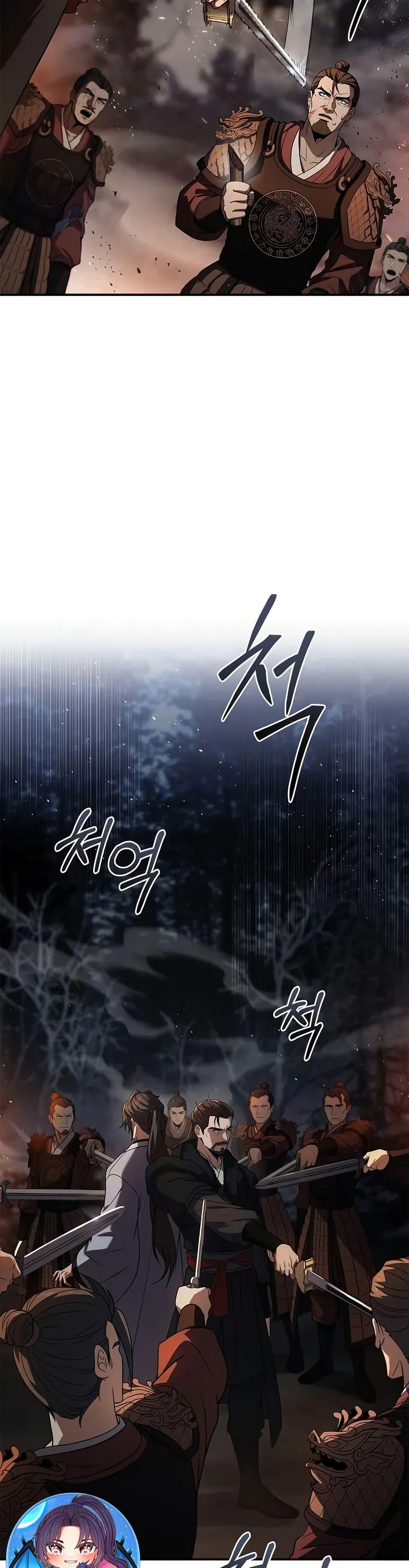 Reincarnated Escort Warrior กลับชาติมาเกิดเป็นผู้คุ้มกัน ตอนที่ 65 แปลไทย