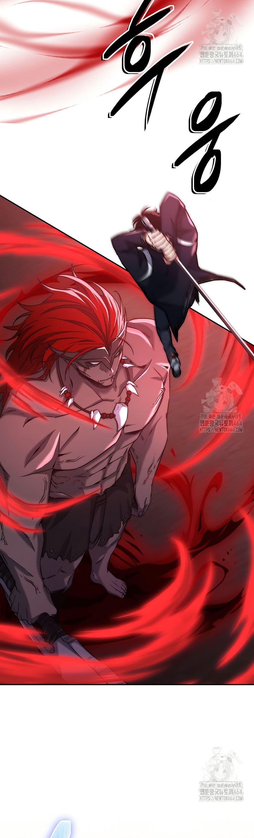 Return of the Sword God-Rank Civil Servant ตอนที่ 16 แปลไทย