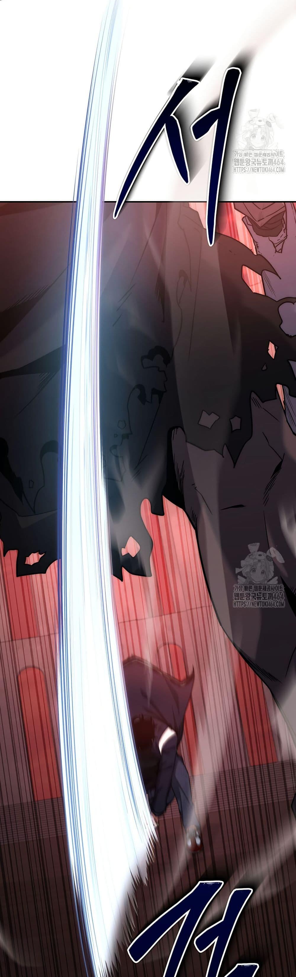 Return of the Sword God-Rank Civil Servant ตอนที่ 16 แปลไทย