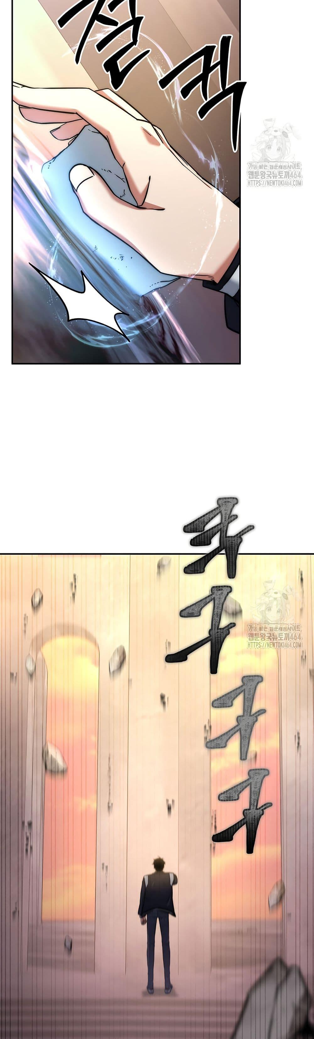 Return of the Sword God-Rank Civil Servant ตอนที่ 16 แปลไทย