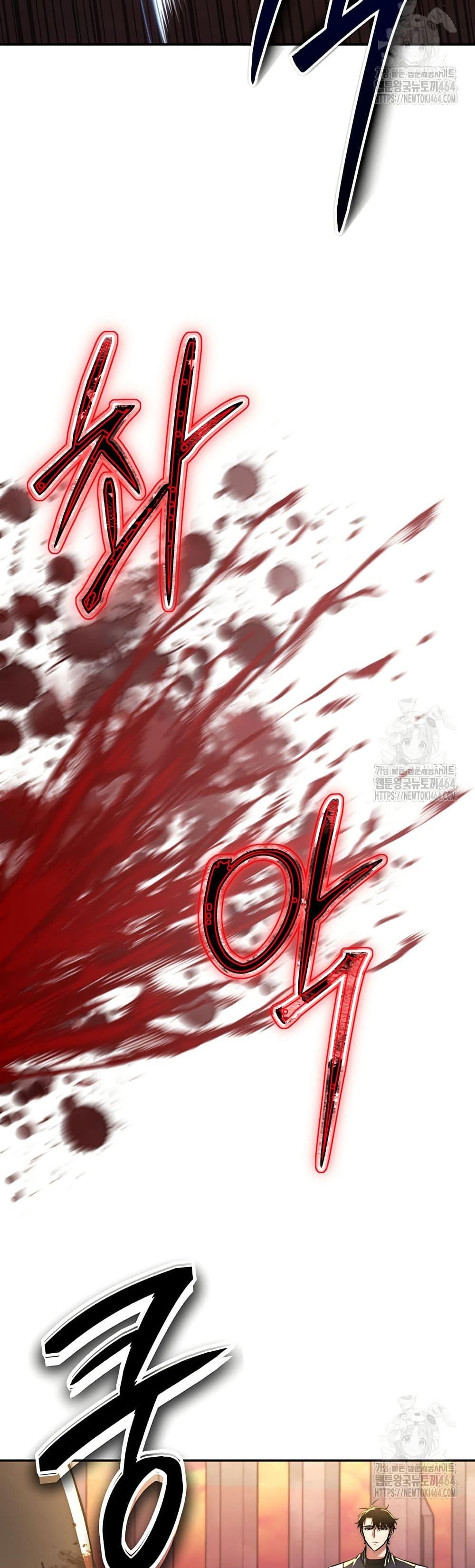 Return of the Sword God-Rank Civil Servant ตอนที่ 16 แปลไทย