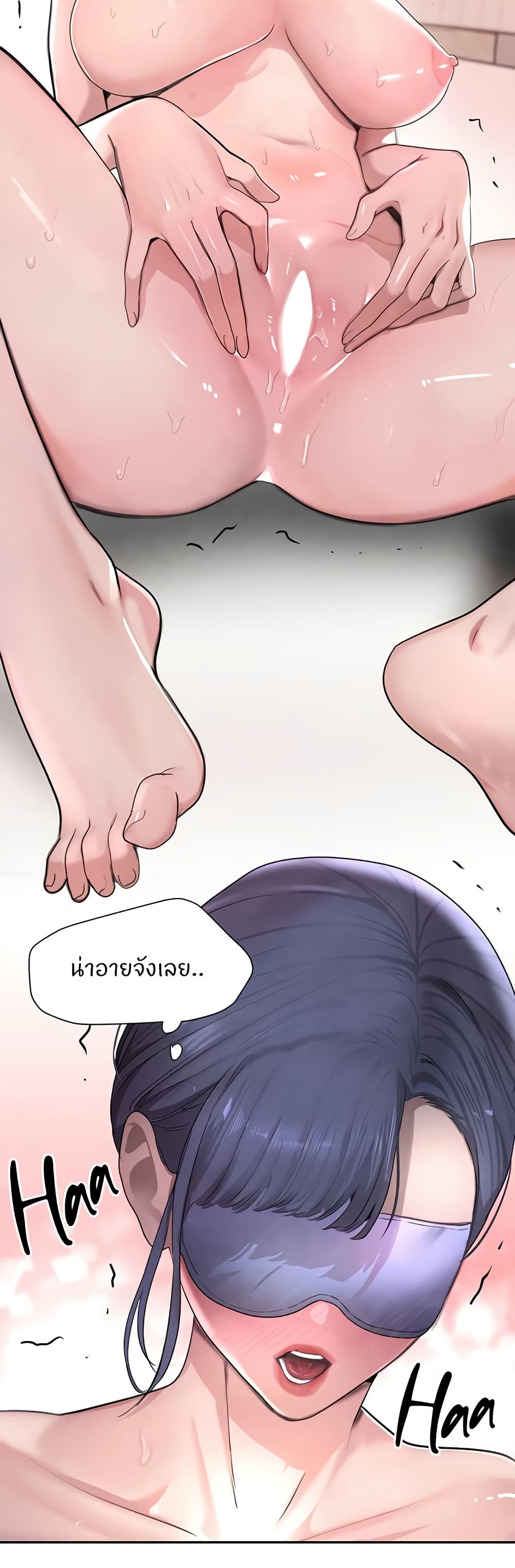 The Boss’s Daughter - ตอนที่ 13