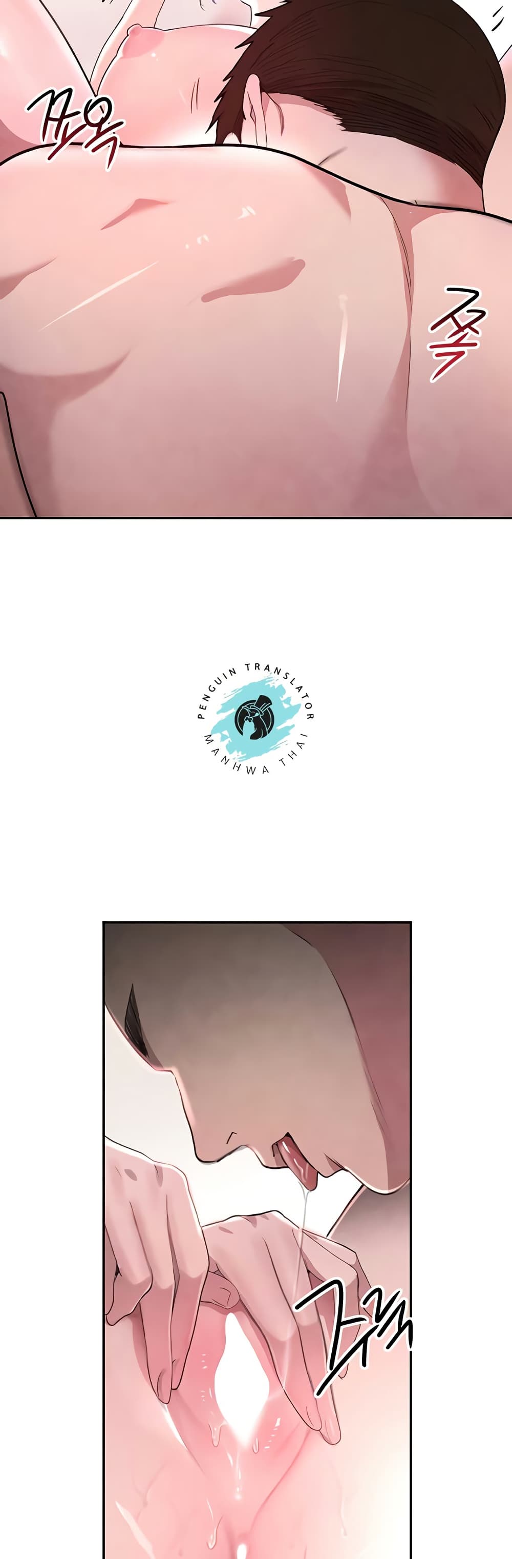 The Boss’s Daughter - ตอนที่ 13