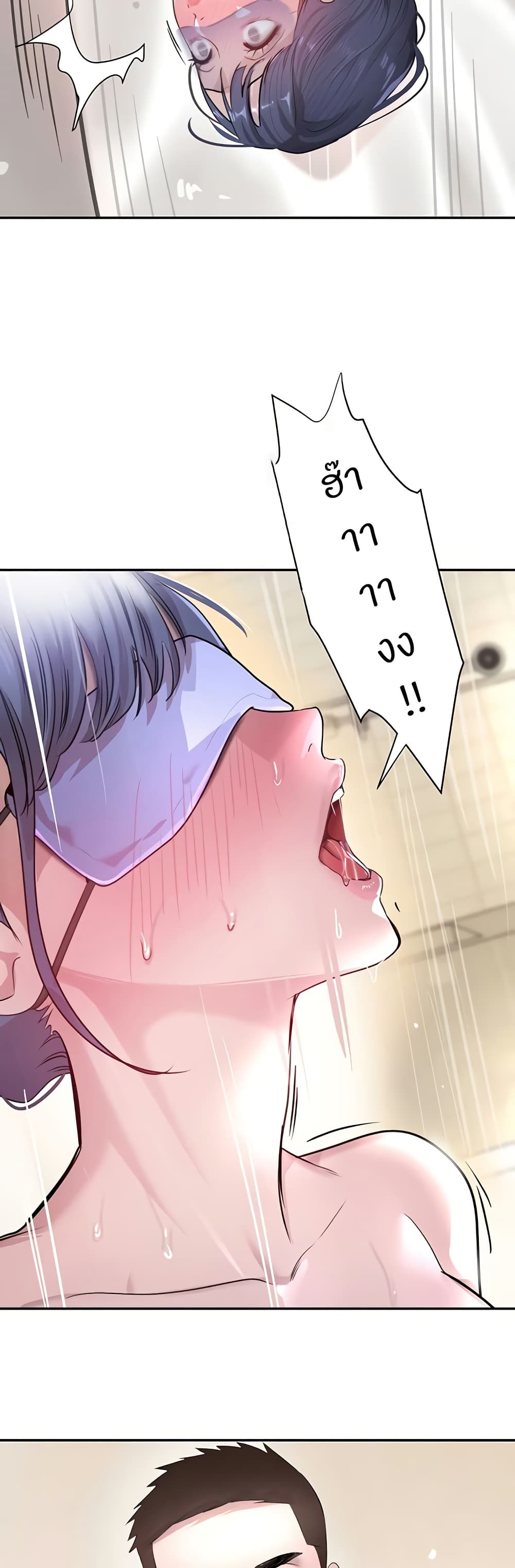 The Boss’s Daughter - ตอนที่ 13