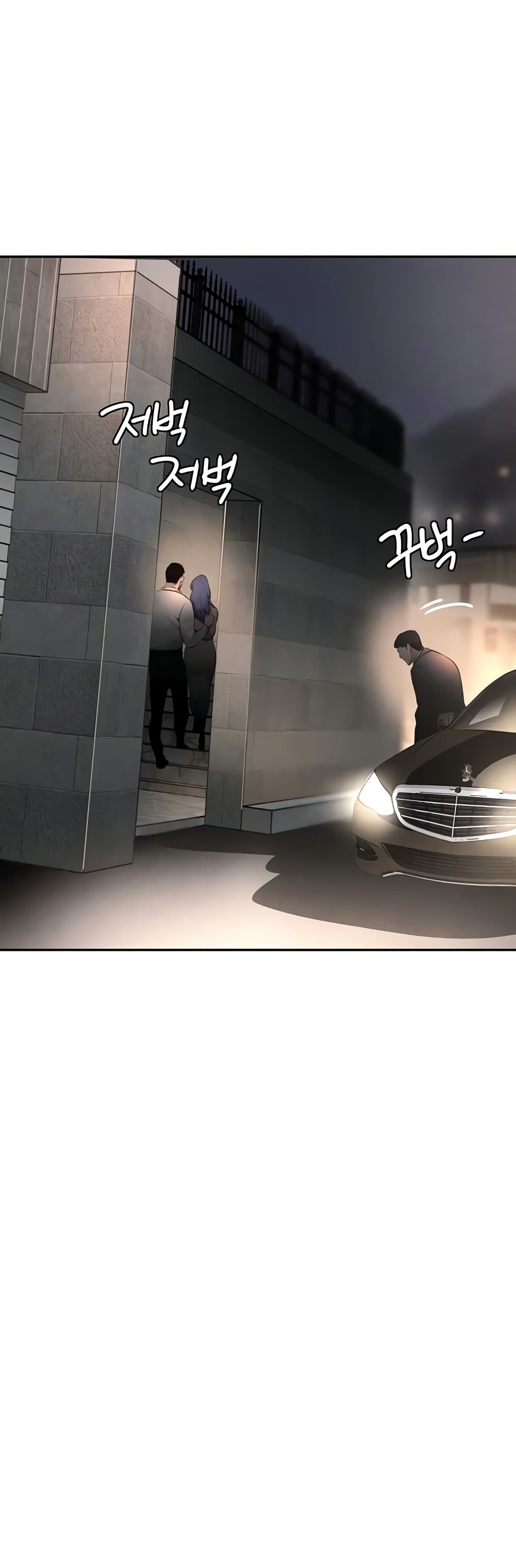 The Boss’s Daughter - ตอนที่ 13