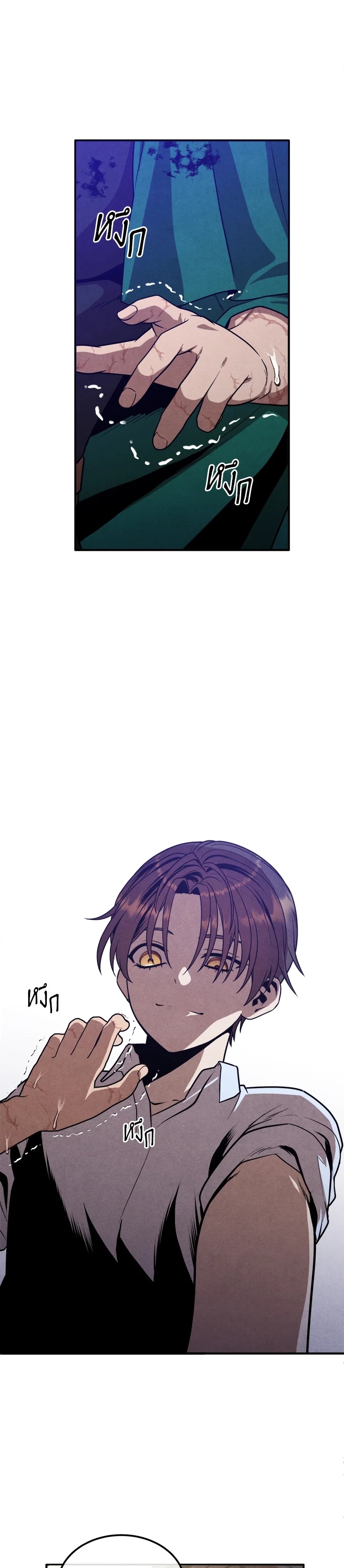 Legendary Youngest Son of the Marquis House ตอนที่ 90 แปลไทย