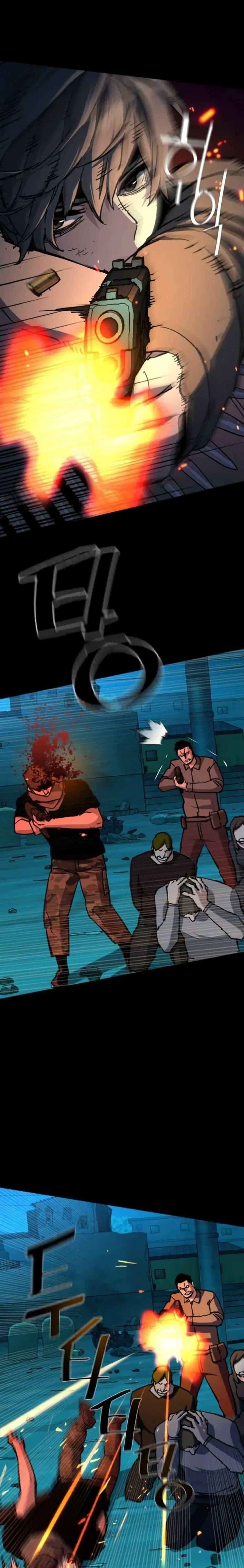 Mercenary Enrollment พี่ชายบอดี้การ์ด ตอนที่ 161 แปลไทย