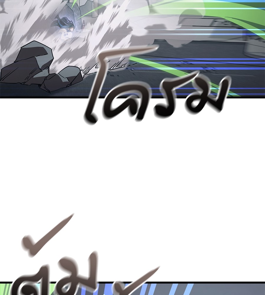 Reincarnation Path of The Underworld King ยอมรา ผู้พิพากษาจากนรก ตอนที่ 28 แปลไทย