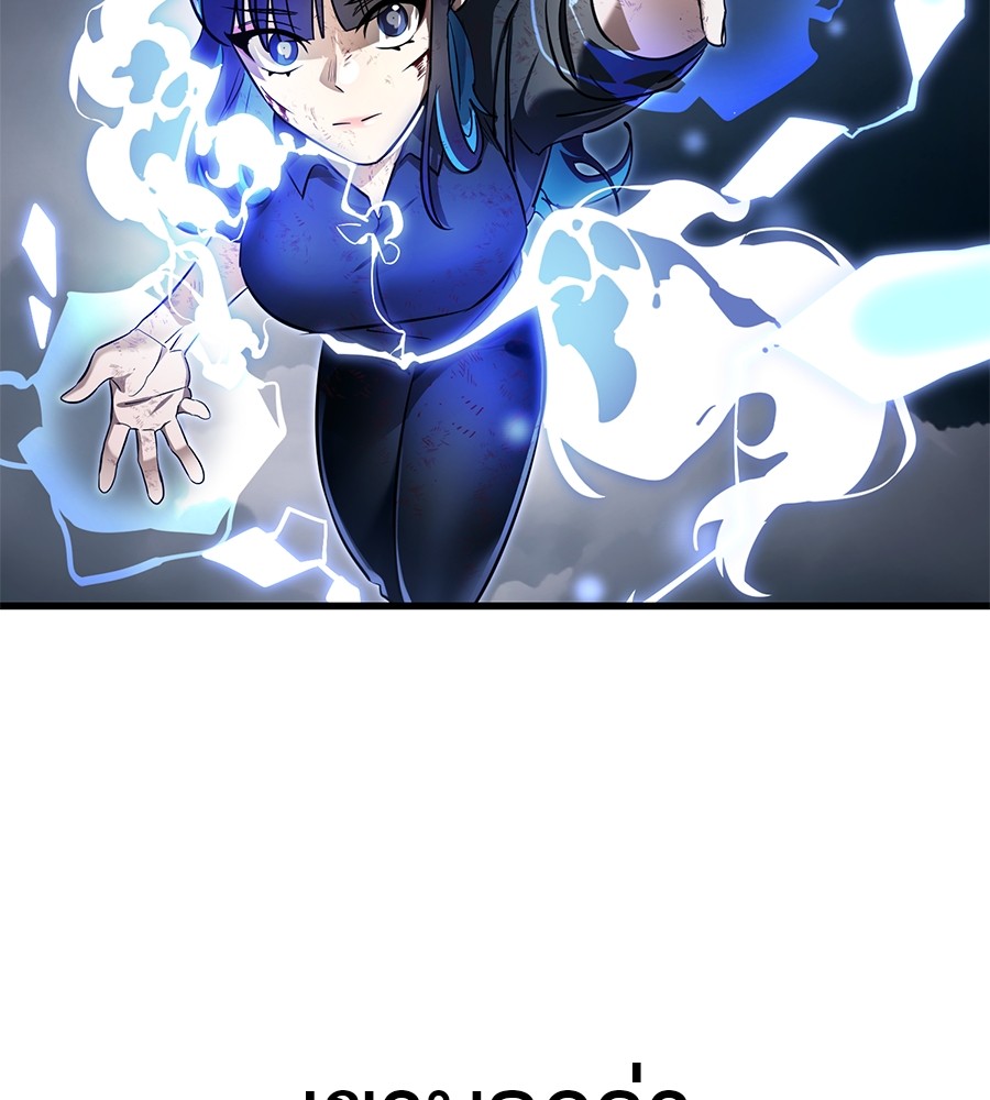 Reincarnation Path of The Underworld King ยอมรา ผู้พิพากษาจากนรก ตอนที่ 28 แปลไทย