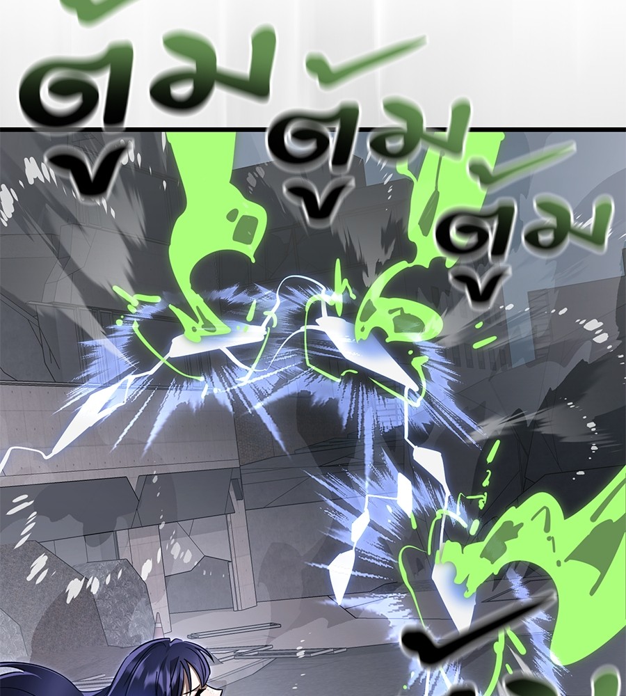 Reincarnation Path of The Underworld King ยอมรา ผู้พิพากษาจากนรก ตอนที่ 28 แปลไทย