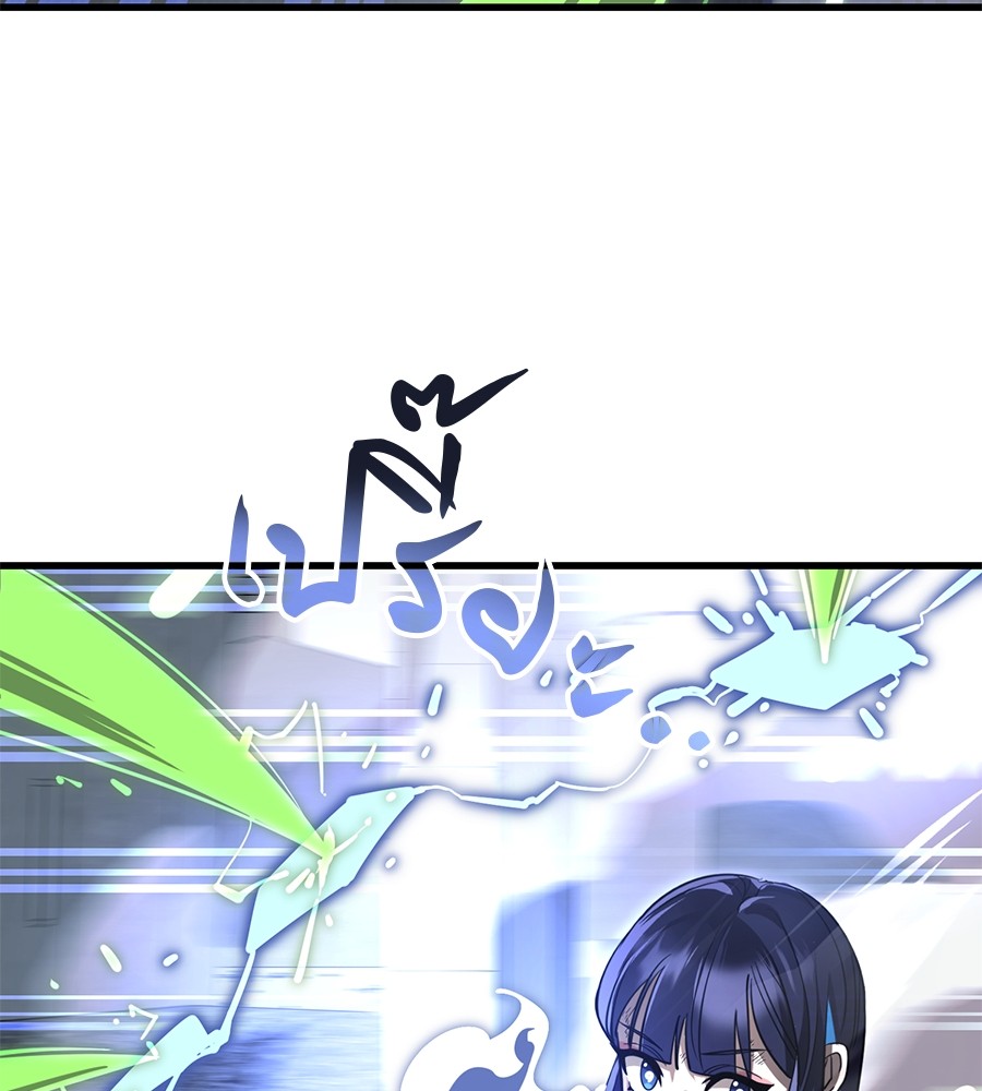 Reincarnation Path of The Underworld King ยอมรา ผู้พิพากษาจากนรก ตอนที่ 28 แปลไทย