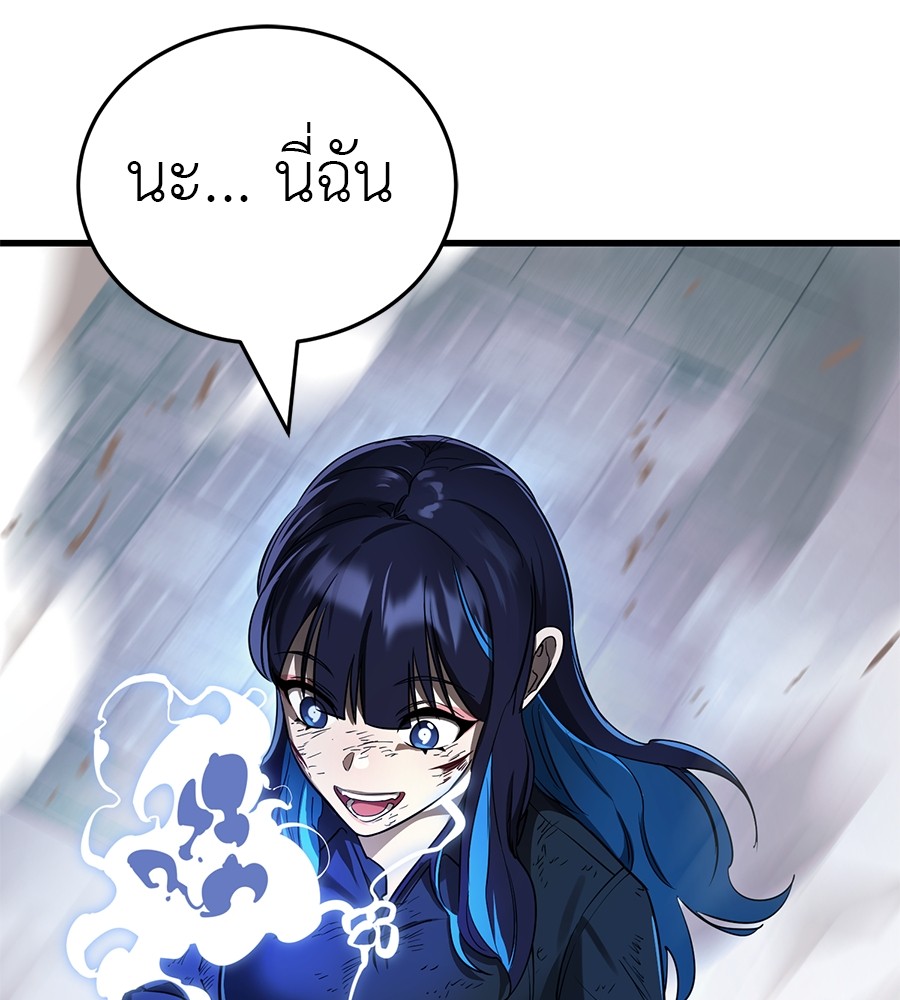 Reincarnation Path of The Underworld King ยอมรา ผู้พิพากษาจากนรก ตอนที่ 28 แปลไทย